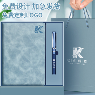 笔记本本子定制礼盒套装可印logo高档2025年新款记事本企业礼品公司商务伴手礼办公会议记录本a5工作毕业礼物