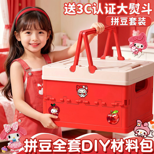 拼豆豆手工diy材料包全套玩具