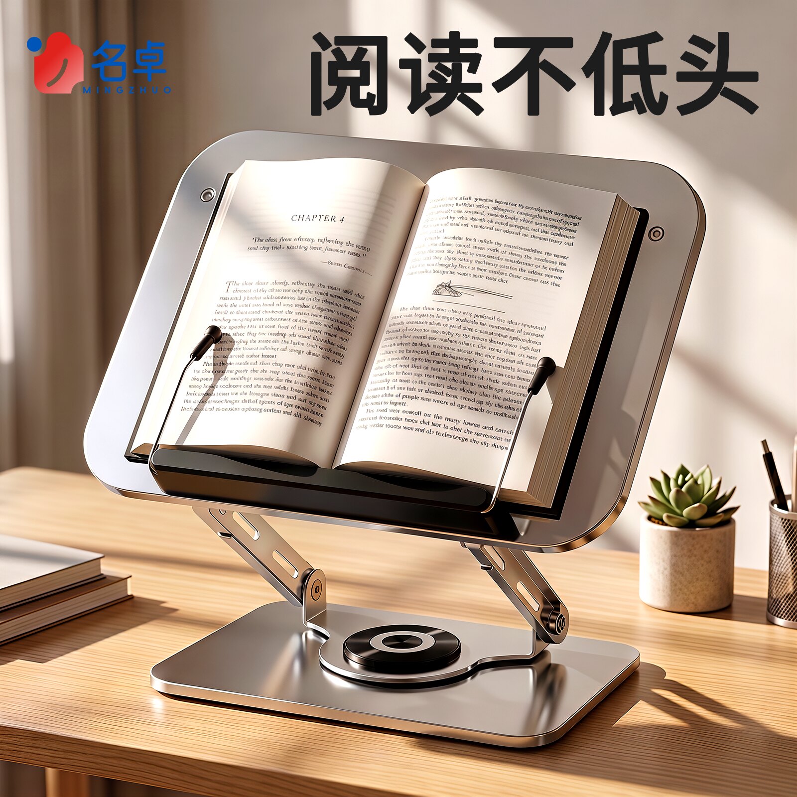 【全新升级】全新金属阅读书架图片