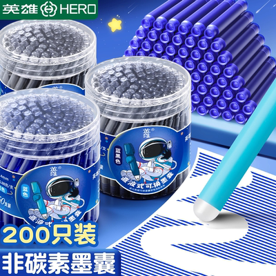 英雄钢笔墨囊小学生专用练字