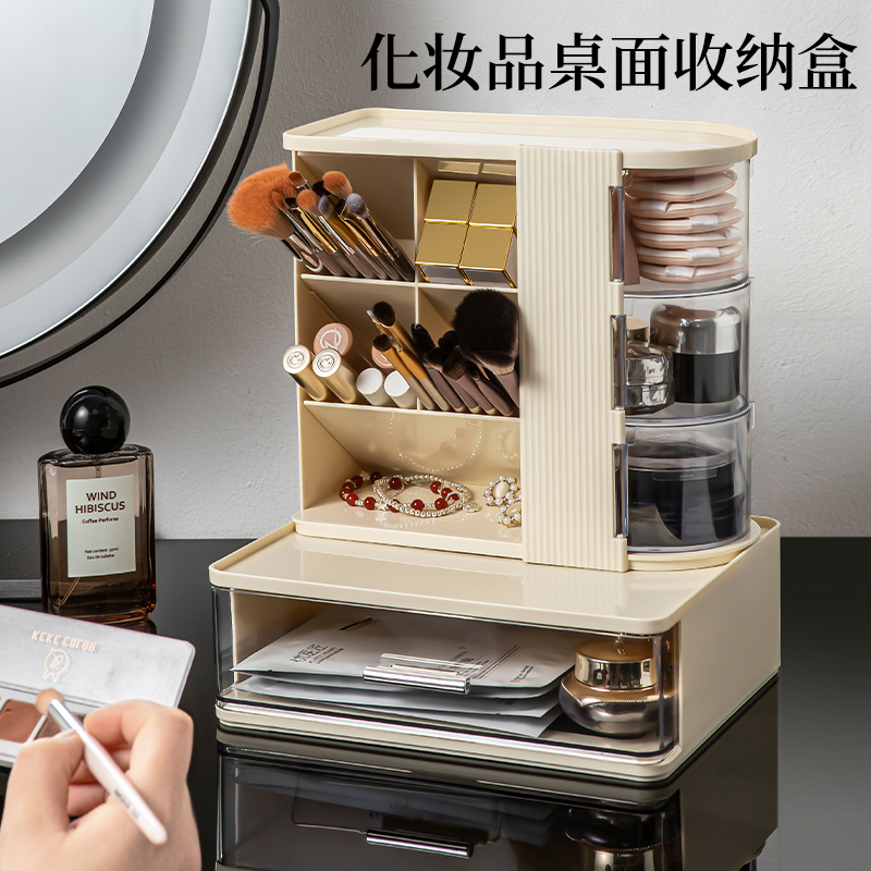 2025新款高级感轻奢化妆品收纳盒