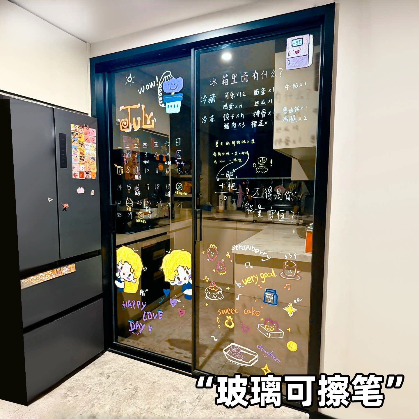 陶瓷玻璃笔可擦笔厨房门玻璃门冰箱留言板写在玻璃上的笔改造专用阳台节日装饰涂鸦镜子氛围绘画画笔易擦笔图片
