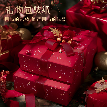 母亲节礼物包装高级感生日礼物