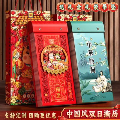 挂历2026年新款日历高档家用挂墙