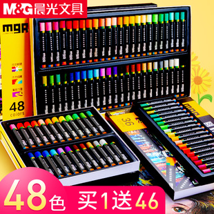 工具48色美术专用涂鸦绘画 晨光重彩油画棒24色彩色蜡笔可水洗36色儿童安全无毒幼儿园超软重彩油画棒刮刀套装