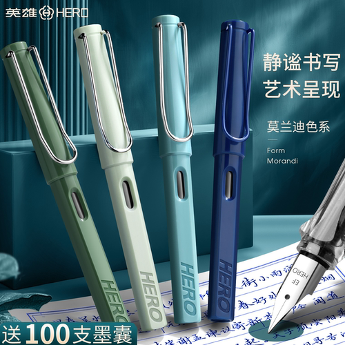 英雄359钢笔三年级小学生专用