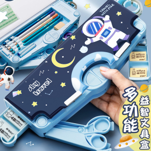 文具盒男孩密码 儿童幼儿园双层小学生一三年级塑料自动带卷笔刀简约智能收纳盒女孩 锁铅笔盒大容量多功能新款