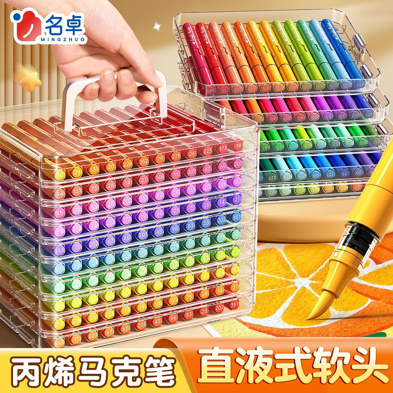 丙烯马克笔小学生美术专用软头直液式幼儿园专用初中生儿童水彩笔画画笔彩色芯涂鸦画笔新款女生高颜值48色36