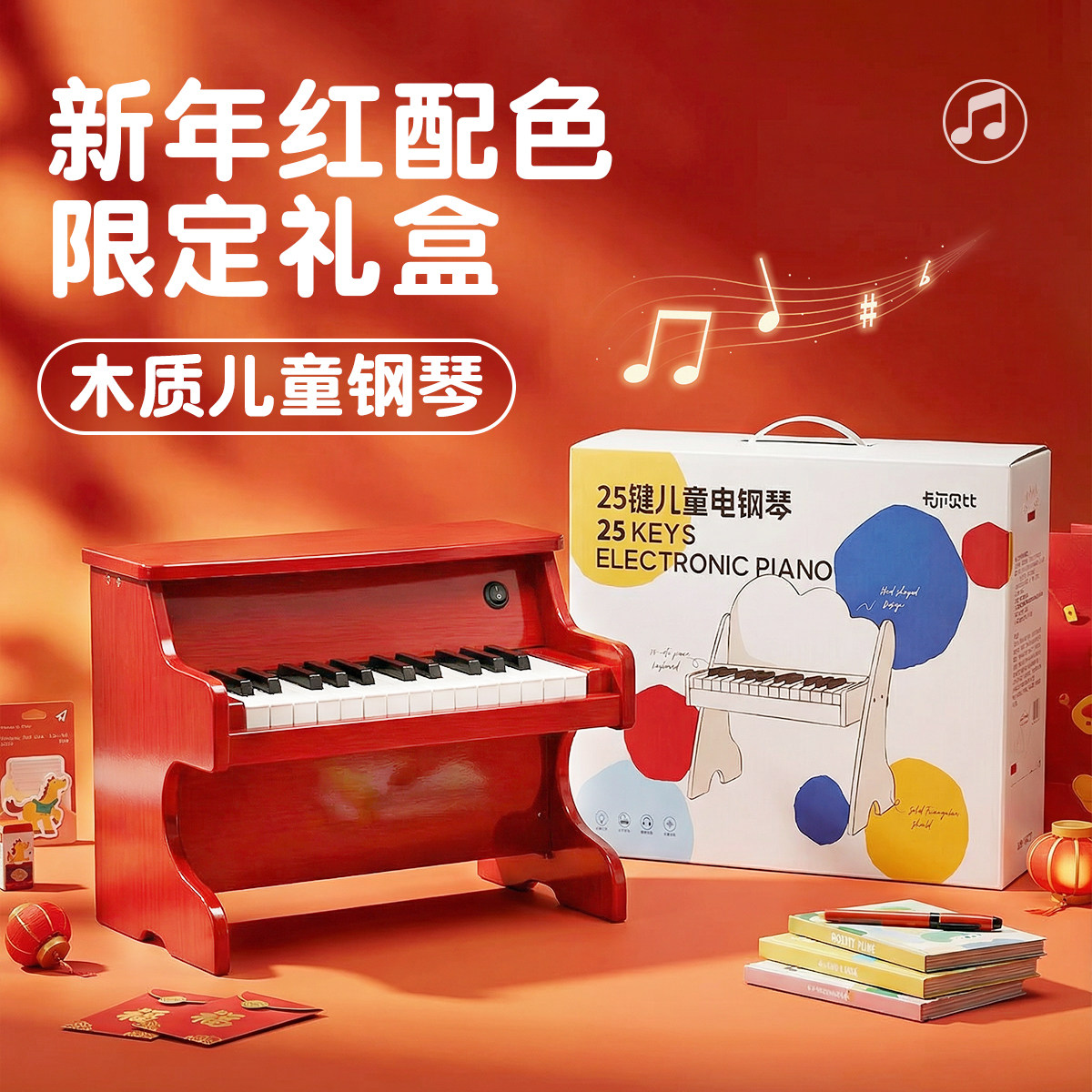 儿童木制钢琴玩具电子琴儿童宝宝女孩男孩入门乐器可弹奏音乐玩具,玩具/童车/益智/积木/模型,电子琴玩具/儿童电子琴,淘宝优惠券,粉丝福利购,淘宝优惠卷