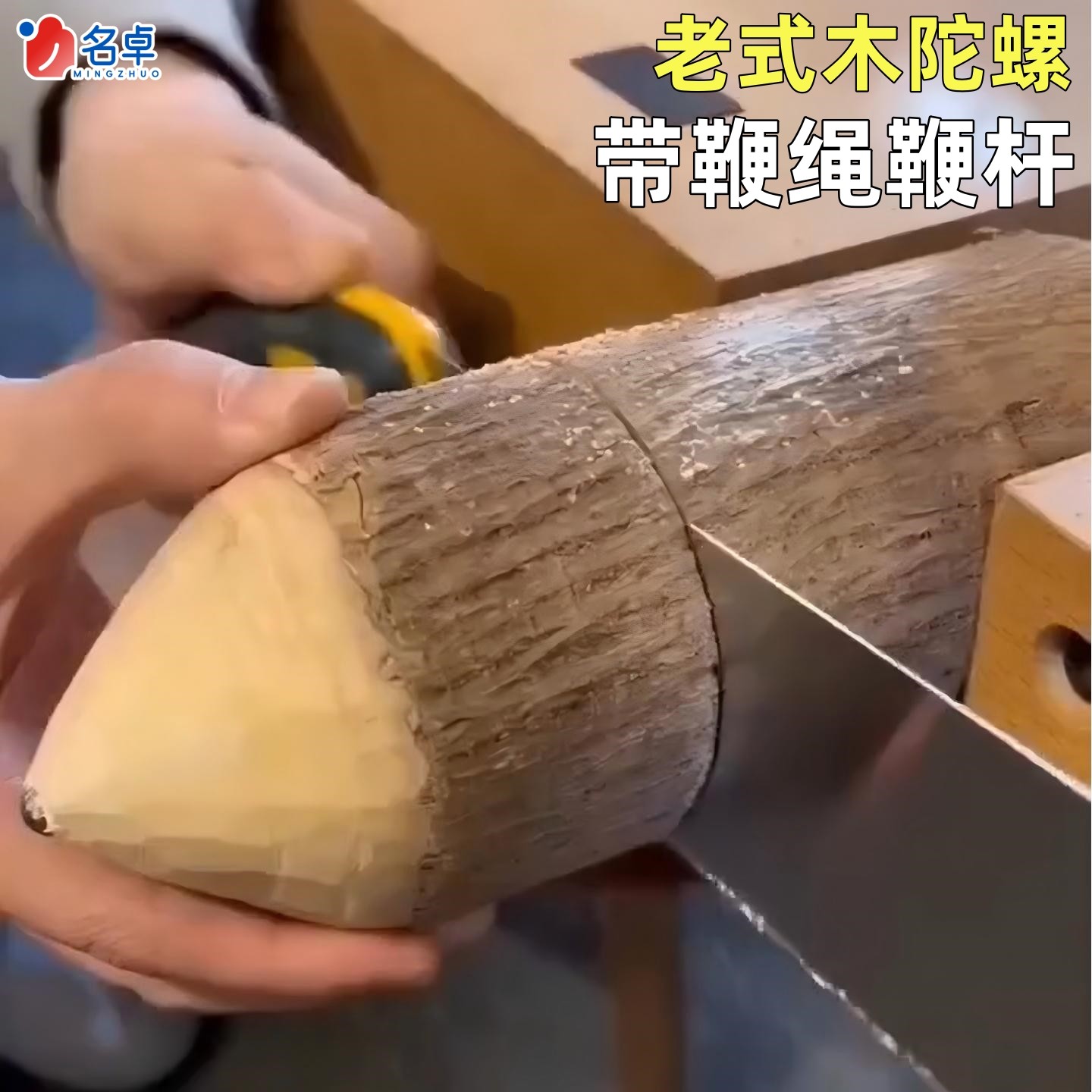 老式陀螺鞭绳子冰尜儿成人发光大号冰猴儿童鞭打玩具带鞭木质怀旧,运动/瑜伽/健身/球迷用品,陀螺,淘宝优惠券,粉丝福利购,淘宝优惠卷