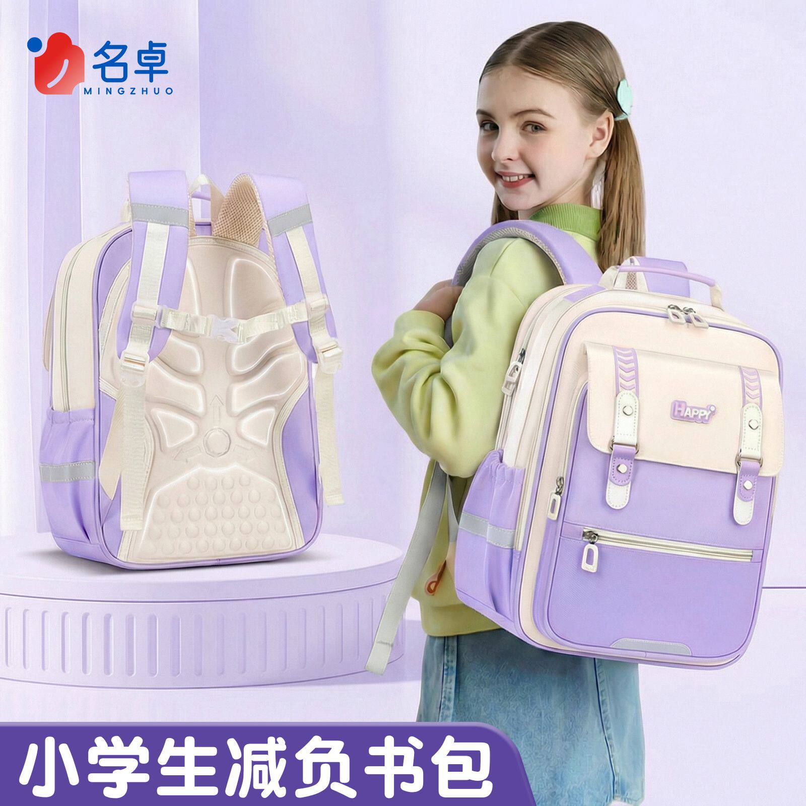 书包小学生儿童男女生双肩背包三到六年级大容量减负超轻护脊新款
