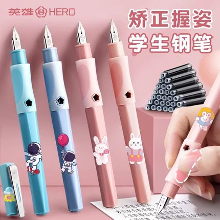 英雄牌钢笔三年级小学生专用正姿练字高颜值墨囊可替换上册四年级男女孩儿童初学者钢笔十大品牌官方正品旗舰