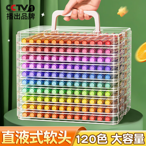 【绘画全套装】直液丙烯马克笔