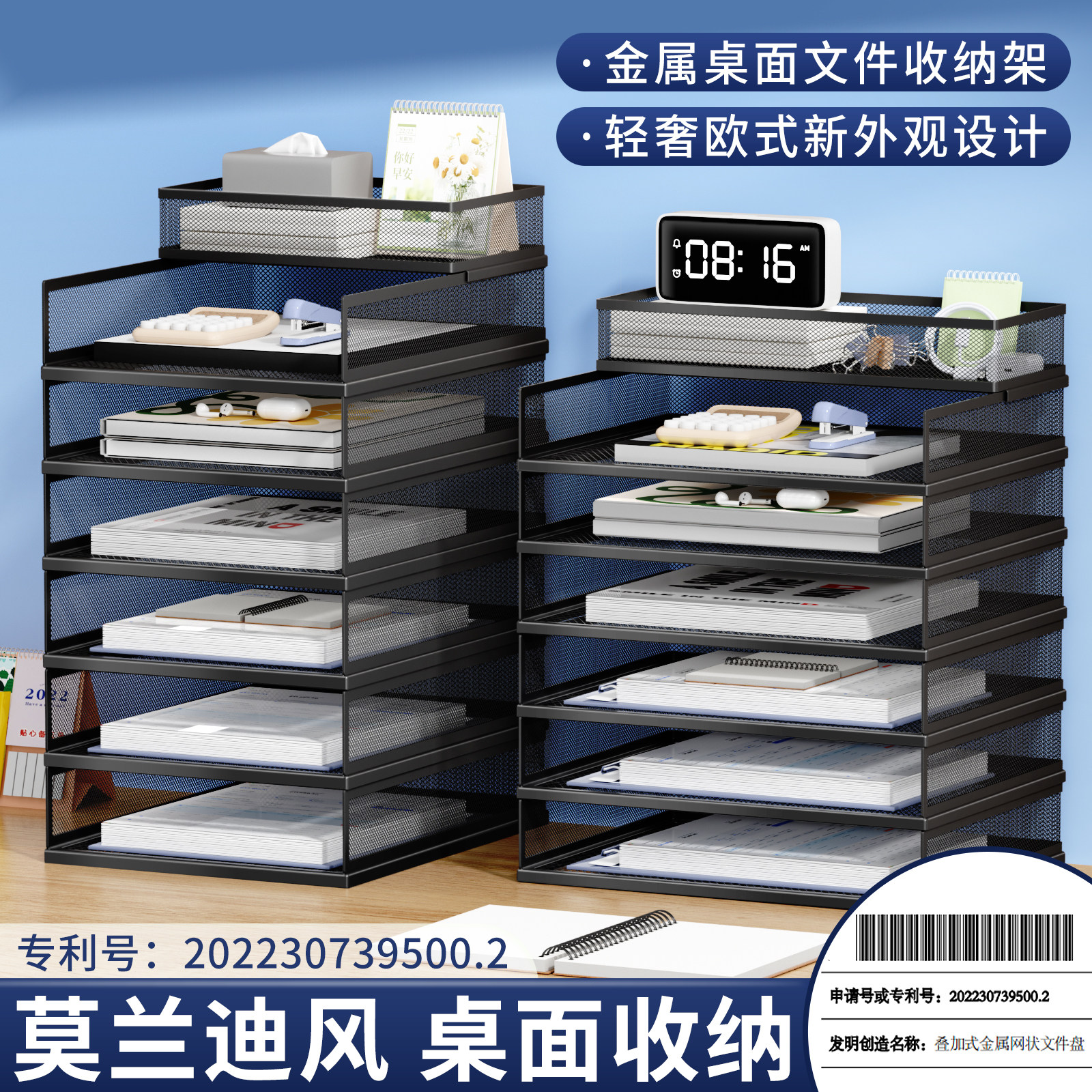 A4桌面文件收纳架金属文件架办公用品文具置物架铁质多层文件夹架,文具电教/文化用品/商务用品,文件座/文件架/文件框,淘宝优惠券,粉丝福利购,淘宝优惠卷