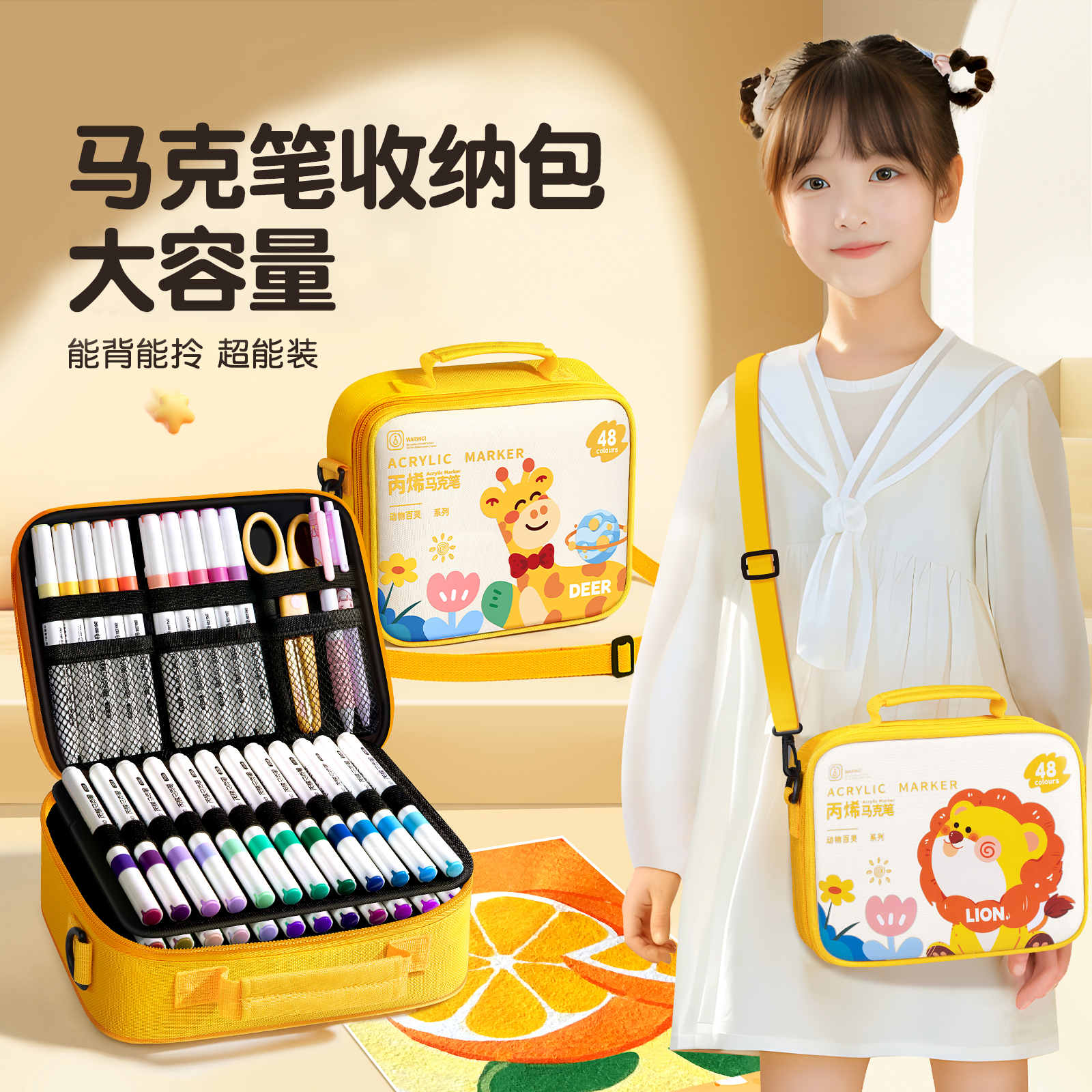 马克笔收纳包小学生专用大容量