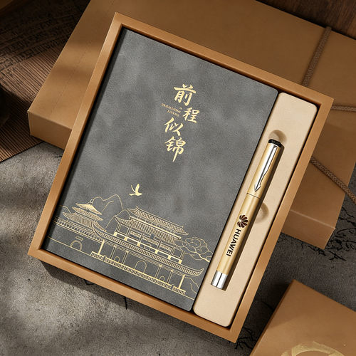 毕业礼物送老师全班纪念品