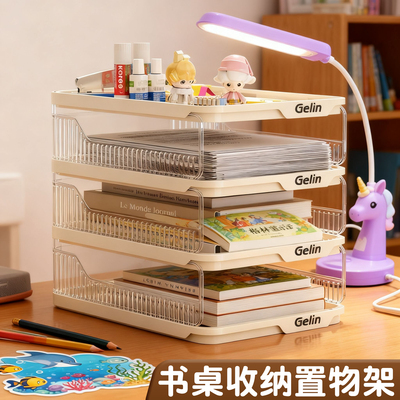 学生书本书桌收纳置物架书架学习桌面试卷收纳架多层文件架分类置物架桌面书本书桌A4文件整理神器分层书架