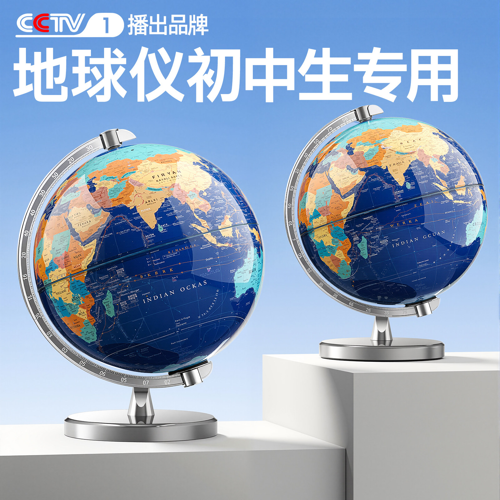 【央妈力荐教材同步】学生专用图片