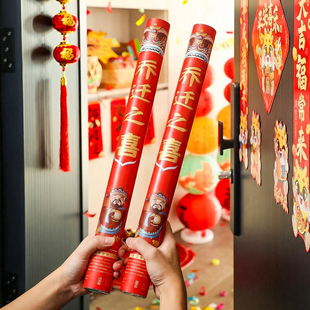 开工礼炮开业大吉大利礼花喷花筒剪彩装修进宅庆典乔迁手持礼宾花