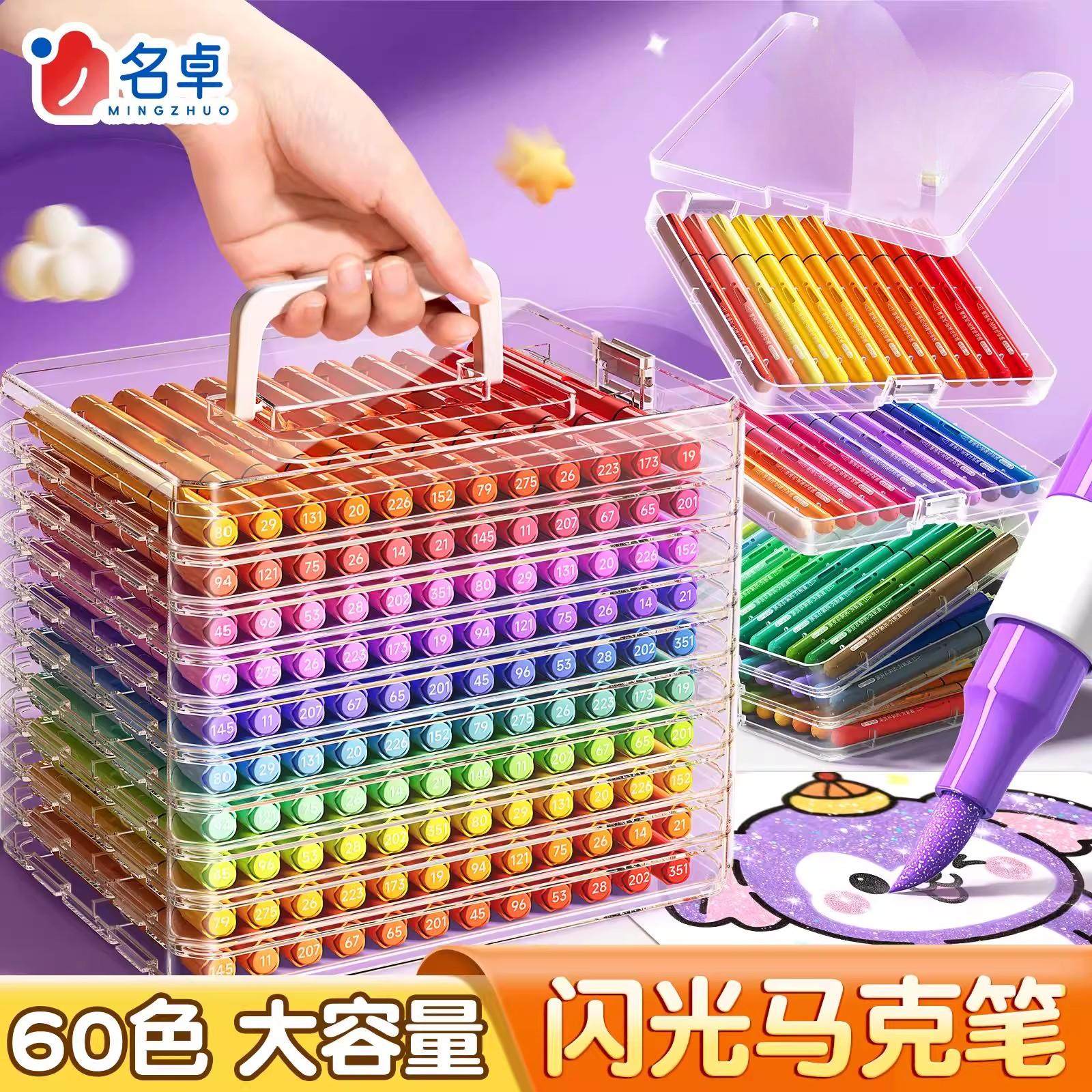 荧光笔彩色闪光马克笔儿童炫彩啫喱闪光丙烯笔小学生专用软头画画划重