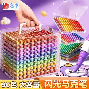荧光笔彩色闪光马克笔儿童无毒炫彩啫喱闪光笔小学生专用软头画画划重点记号笔手账标记闪粉笔水彩流沙笔