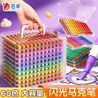 名卓60色软头爆闪荧光笔