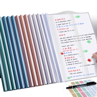 横版报告a4大容量文件夹加厚资料档案向抽杆夹拉杆夹子学习简历用品透明收纳册插页试卷夹书皮夹三角水滴杆