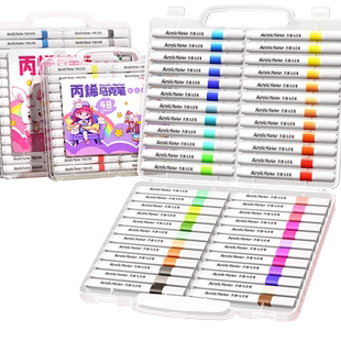 丙烯马克笔不透色可叠色小学生专用美术丙稀水彩笔彩色笔儿童画画可水洗无毒防水画笔套装48色幼儿园绘画笔芯