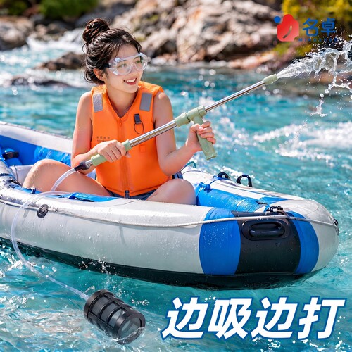 【漂流打水仗专用】边吸边打