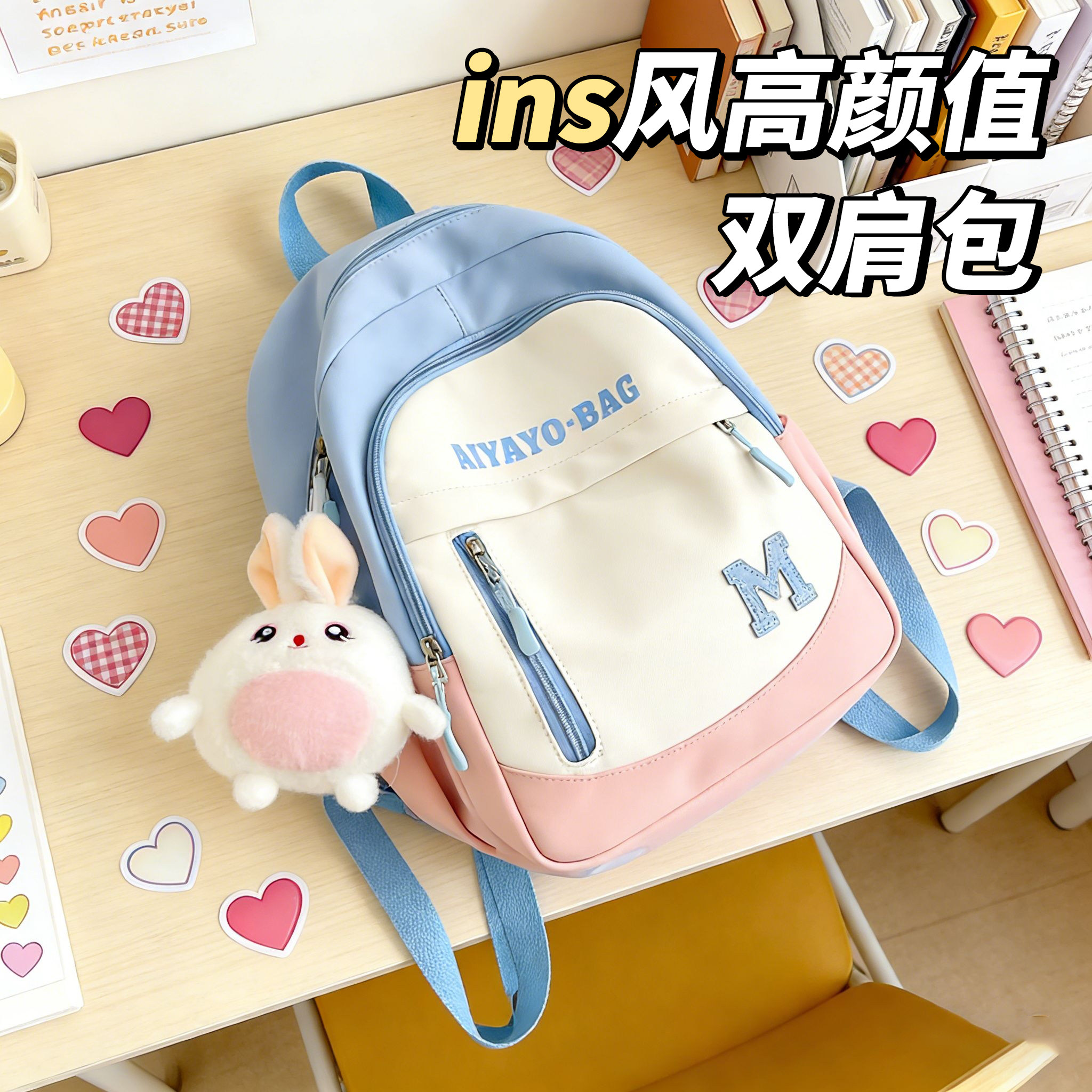 ins风高颜值书包双肩包女生高级感小众大容量女小学初高中大学生,箱包皮具/热销女包/男包,双肩背包,淘宝优惠券,粉丝福利购,淘宝优惠卷