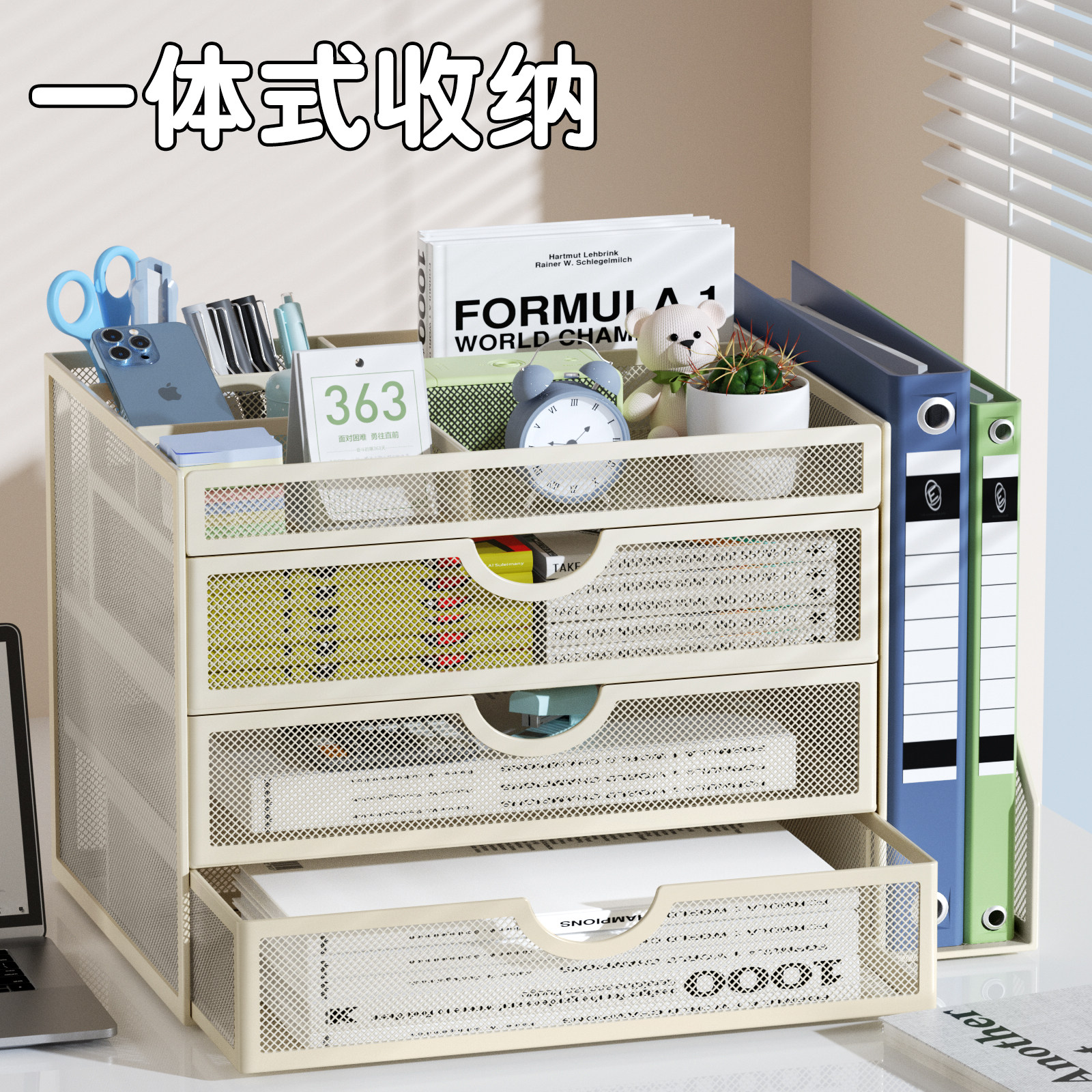文件收纳层架办公桌置物架桌面黑色金属文件收纳层架a4文件框整理