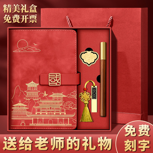 毕业送给老师有纪念意义的礼物小学教师实用高档谢师礼纪念品定制