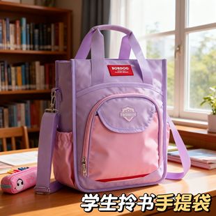 手提袋学生拎书袋作业手提包帆布男女初高中生专用装书大容量美术袋补习补课学习袋文件袋2025新款补课书包