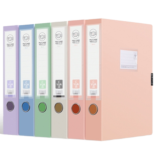 名卓莫兰迪档案盒55mm加厚塑料文件盒收纳资料盒干部人事立式会计凭证文件夹收纳盒文档大容量整理盒办公