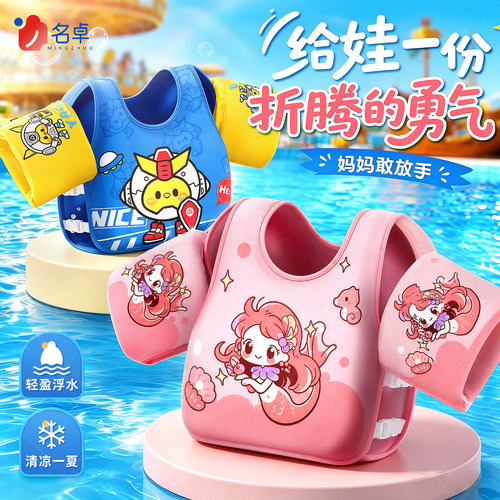 儿童救生衣游泳浮力衣背心免充气