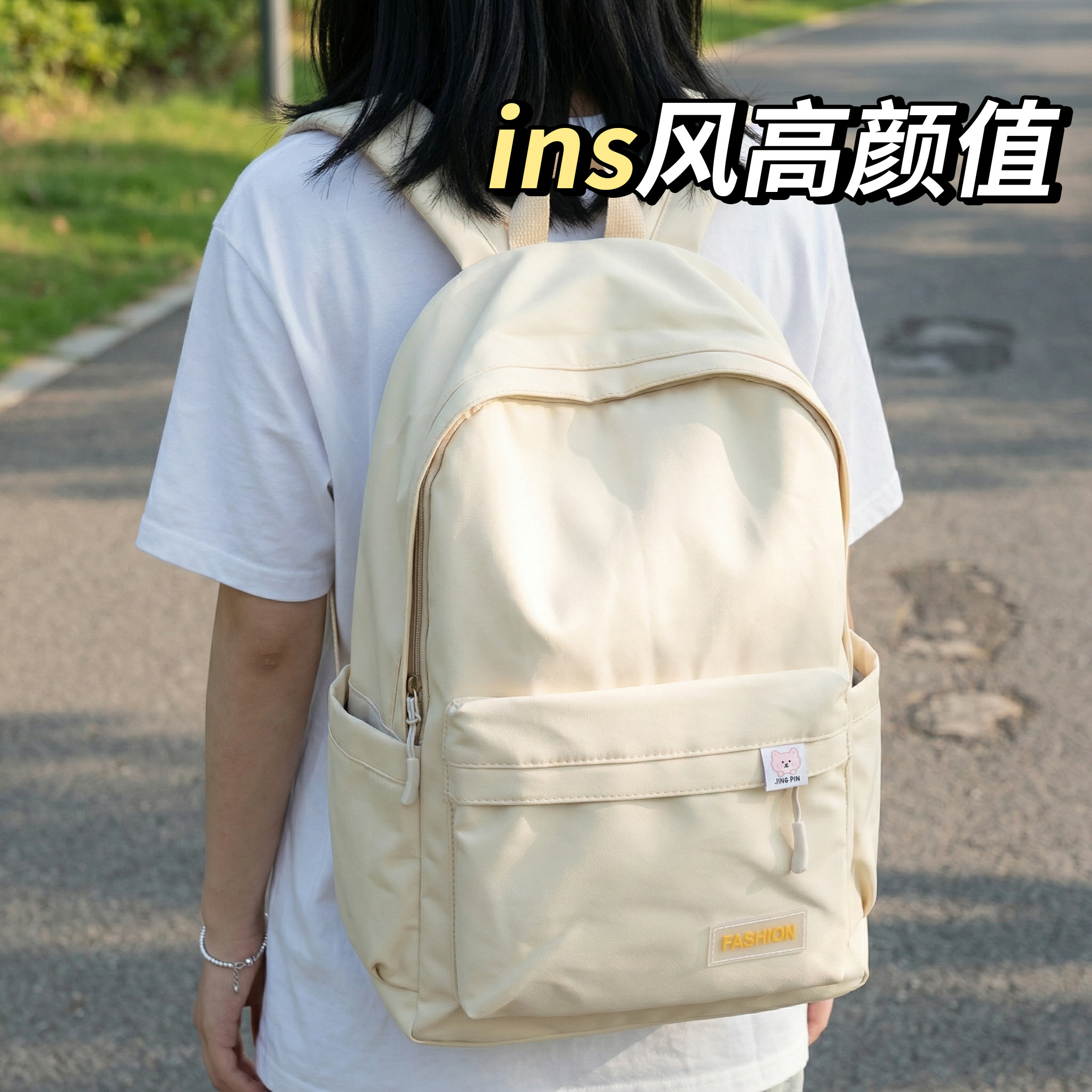 ins风高颜值书包双肩包女生高级感小众大容量女小学初高中大学生,箱包皮具/热销女包/男包,双肩背包,淘宝优惠券,粉丝福利购,淘宝优惠卷