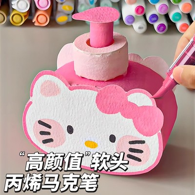 【升级叠盒】高颜值丙烯马克笔