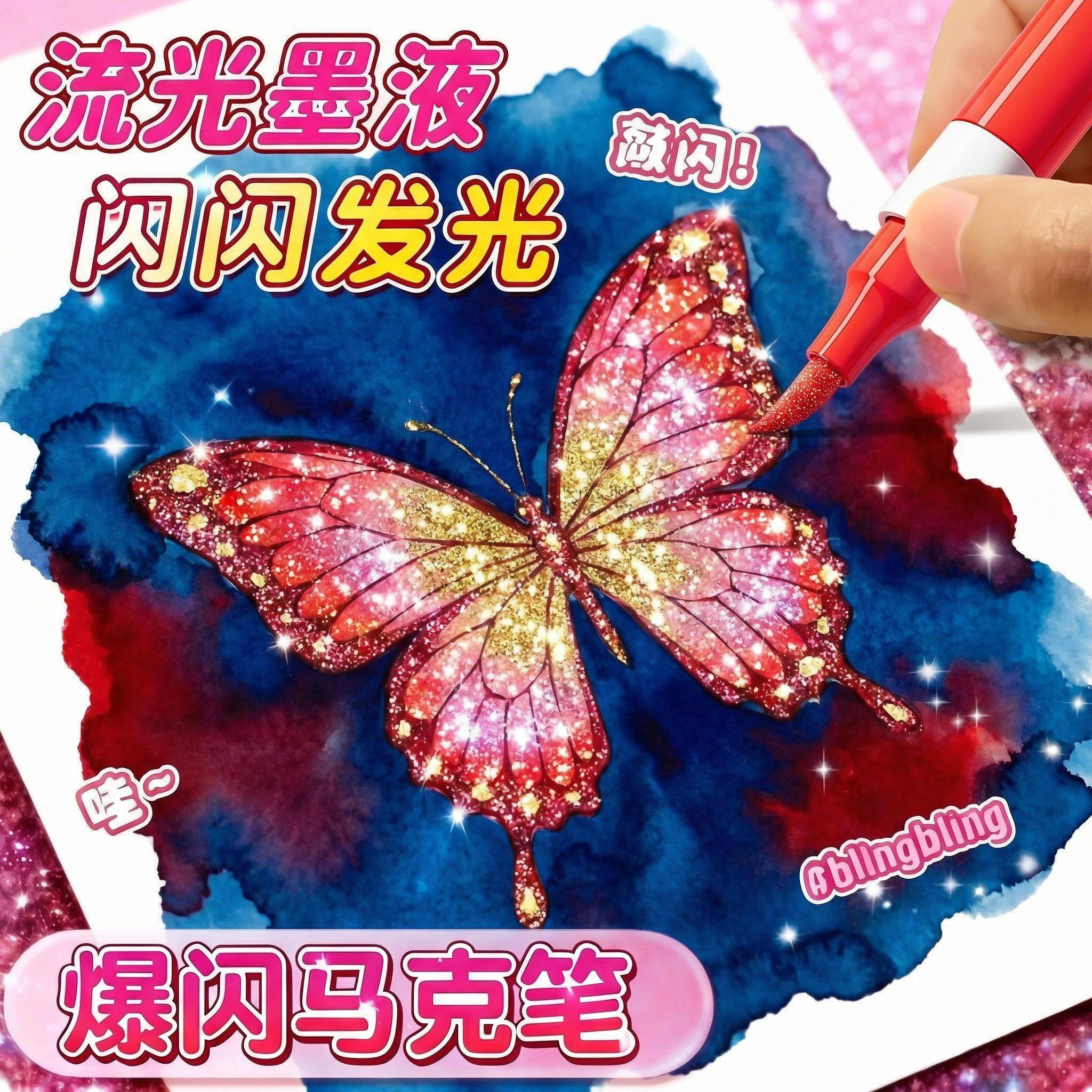 闪光丙烯马克笔小学生美术专用软头荧光笔48色水彩笔绘画幼儿园儿童无毒水性带闪粉手帐珠光彩色笔60色画画笔,文具电教/文化用品/商务用品,马克笔,淘宝优惠券,粉丝福利购,淘宝优惠卷