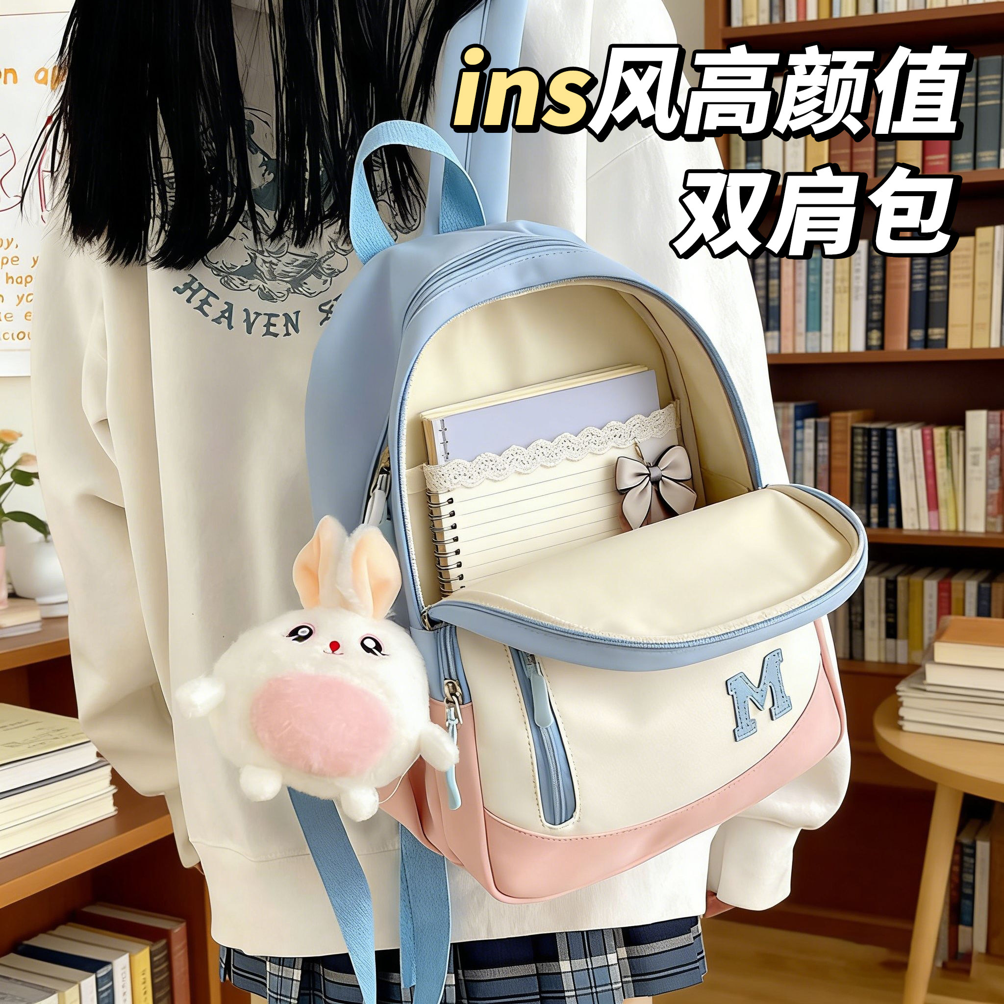 ins风高颜值书包双肩包女生高级感小众大容量女小学初高中大学生,箱包皮具/热销女包/男包,双肩背包,淘宝优惠券,粉丝福利购,淘宝优惠卷