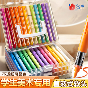 直液式丙烯马克笔软头水彩笔小学生美术专用48色儿童幼儿园可水洗不透色儿童可擦绘画画笔芯流淌彩色笔全套装
