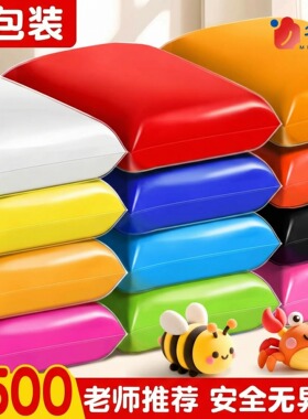 超轻粘土大包装500小学生专用白色安全儿童彩泥橡皮泥diy材料工具包玩具无铅毒太空泥黏土象皮泥24单色补充装