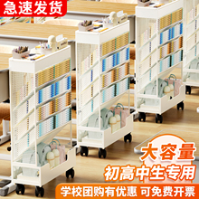 铁艺桌边置物架可移动书架带轮款初中生高中生装书收纳箱教室用书桌旁侧边收纳袋落地儿童学生书本收纳神器