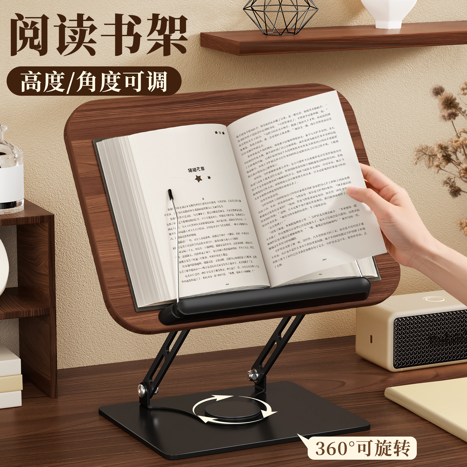 【高品质胡桃木书架】可旋转升降