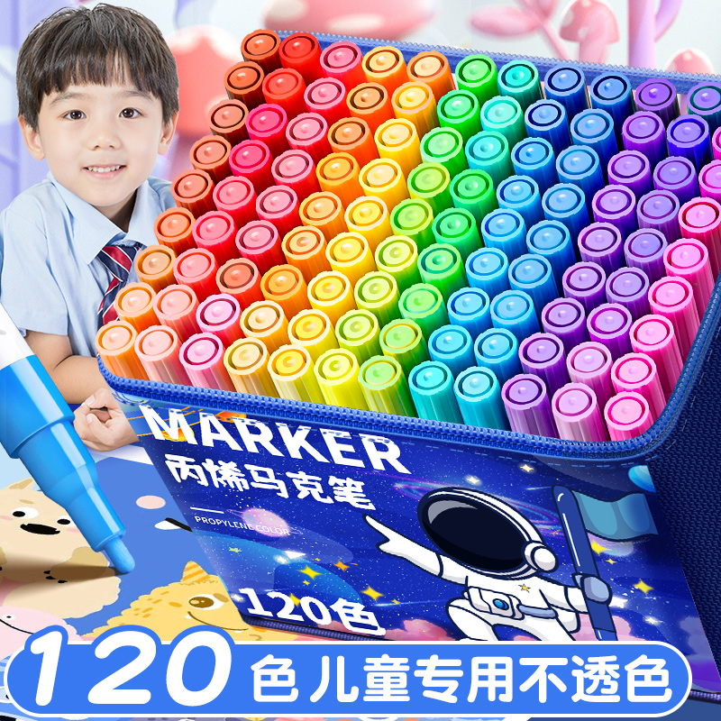 名卓卡通动漫硬笔彩色防水