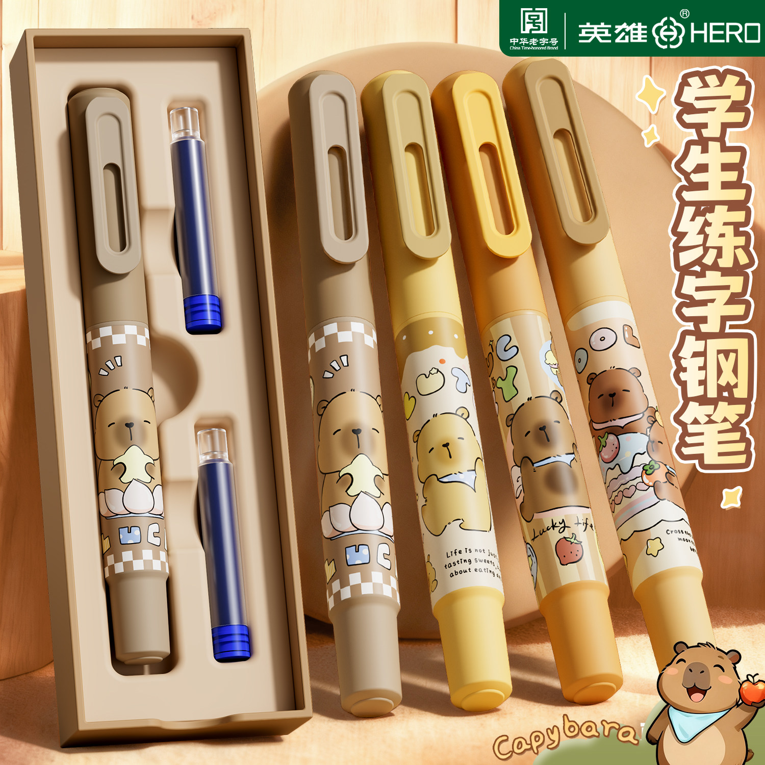 英雄牌磁吸钢笔小学生专用三四年级儿童初学者学生专用短钢笔可换墨囊吸墨式练字二升三钢笔官方正品图片