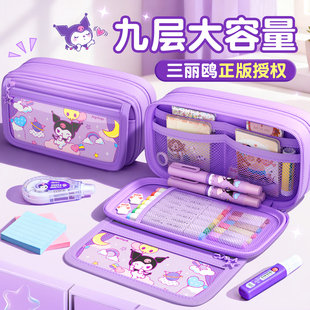 三丽鸥笔袋女生2025新款酷洛米大容量透明痛包笔袋女孩小学生超火文具盒可爱儿童简约学霸高颜值ins风铅笔盒