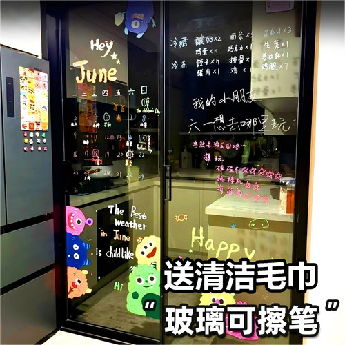 玻璃可擦笔速干水彩笔丙烯马克笔