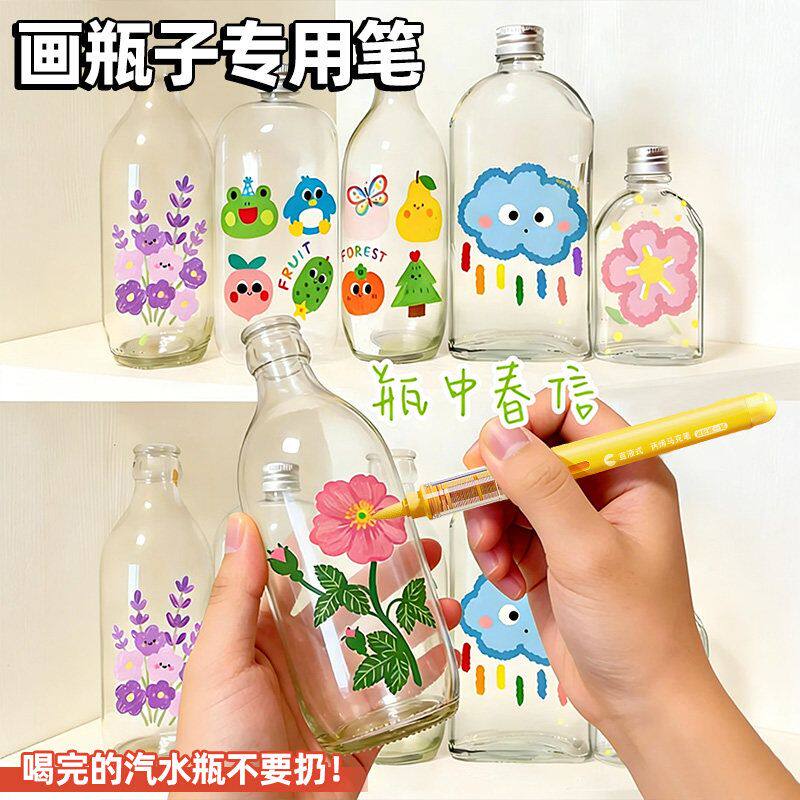 玻璃可擦笔拍立得笔玻璃氛围装饰涂鸦绘画笔玻璃上写字的画笔丙烯马克笔软头陶瓷镜面亚克力厨房门珐琅留言板