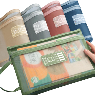 文件袋试卷收纳袋小学生学科目分类袋拉链式书袋书本收纳袋作业袋学习袋手提补习袋男女孩网纱补课袋A4文件袋