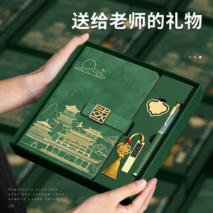 毕业送给老师有纪念意义的礼物小学教师实用高档谢师礼纪念品定制